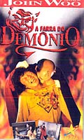 A Farra Do Demonio