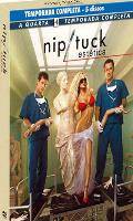 Nip Tuck Ninguem e Perfeito Quarta Temporada Box 5 Dvds