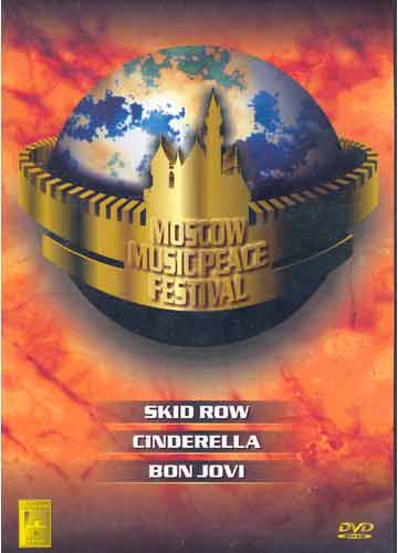 Moscow Music Peace Festival